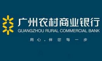 小微企業(yè)注冊發(fā)展獲得農(nóng)商銀行優(yōu)惠扶持