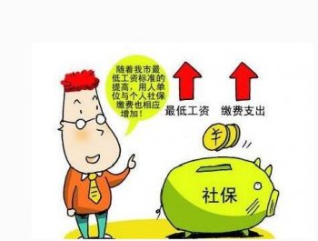 廣州外資公司注冊(cè)事務(wù)社保代辦怎么解決