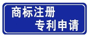 公司注冊成功之后對于公司的專利有啥看法