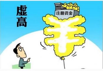 便宜的廣州公司注冊(cè)要多少錢呢