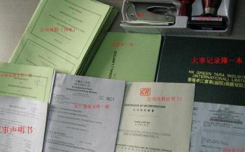 公司注冊到底是真正創業者還是業余創業者