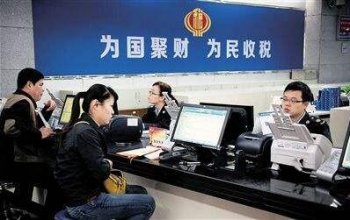 廣州稅務辦理往年企業所得稅稅率表一覽