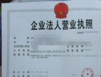 正穗教您注冊(cè)廣告公司需要材料以及流程！