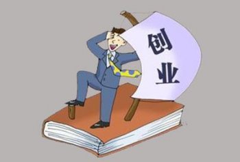 注冊(cè)企業(yè)列入異常與違法名單有什么影響？