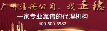 公司信息變更稅務不變更需要面臨的后果